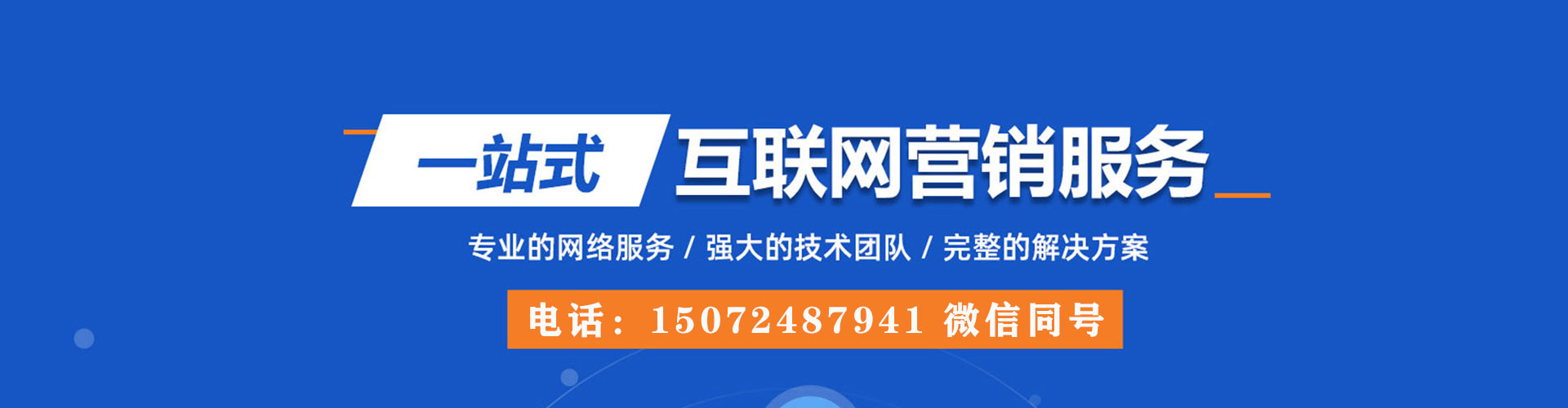 大箐山信息流代理