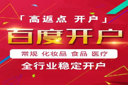 案例解析：如何用百度SEM推广实现品牌崛起